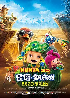 公交车内一次次挺进深处文